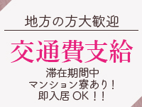 コウテイで働くメリット4