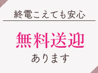 コウテイで働くメリット5