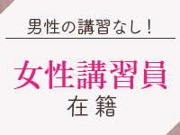 コウテイで働くメリット6