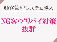 コウテイで働くメリット8