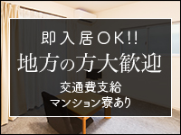 金瓶梅で働くメリット3