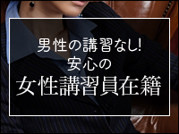 金瓶梅で働くメリット5