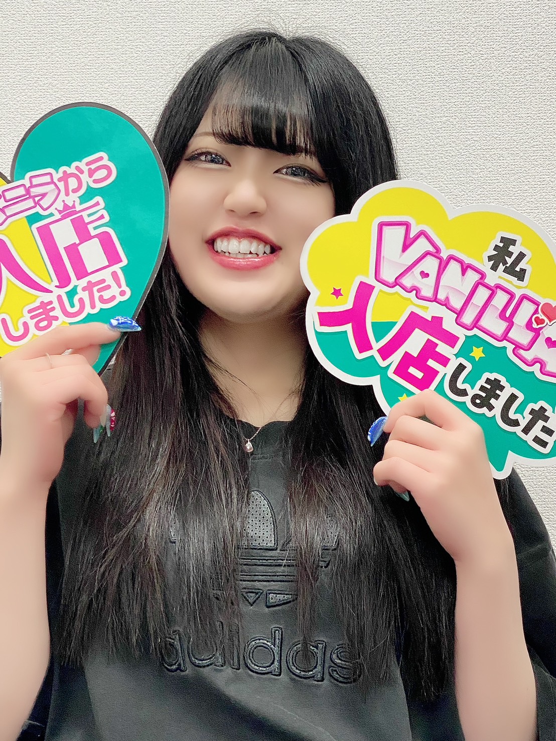 おこめさん 