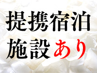 パリス宮殿で働くメリット8