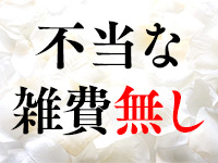 パリス宮殿で働くメリット9