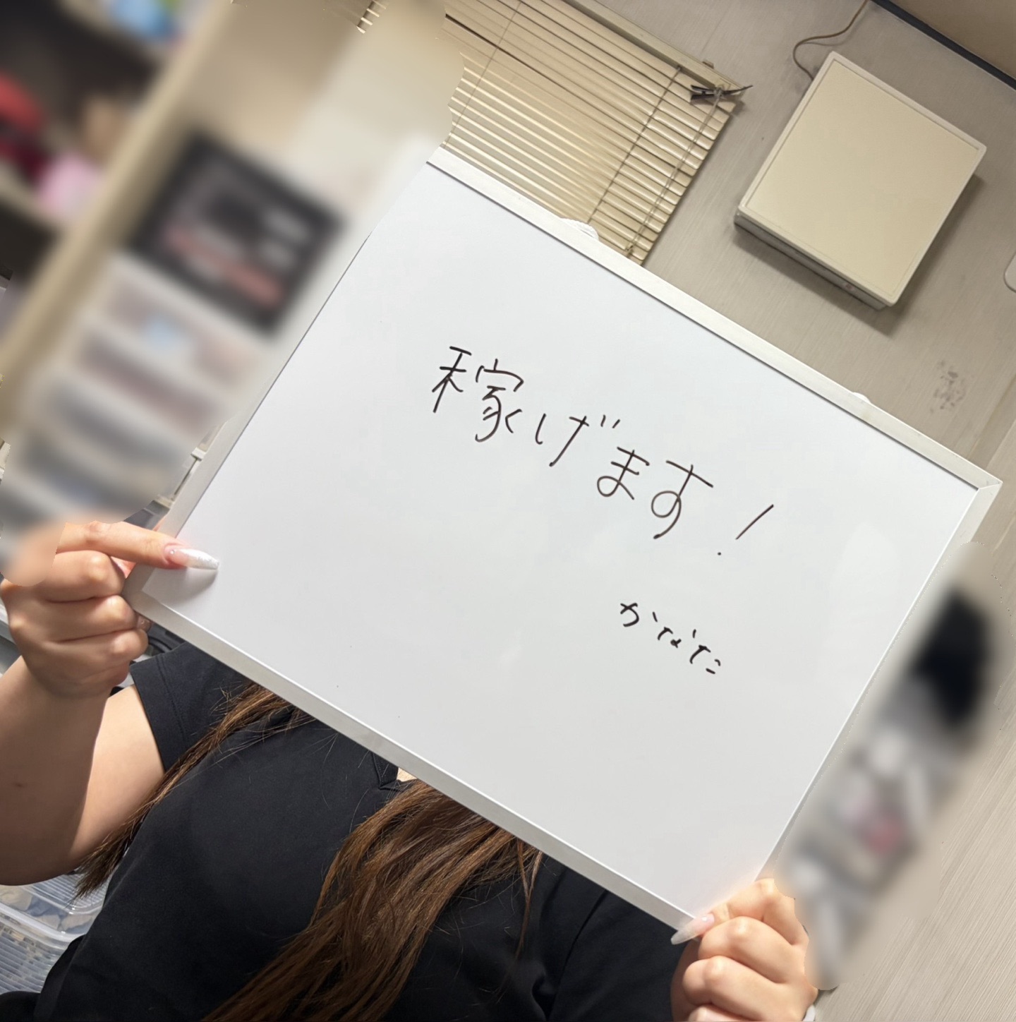 かなたさん