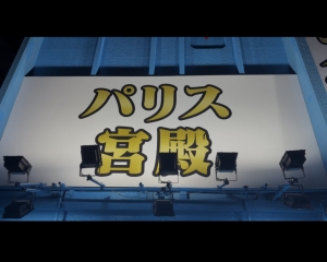 🌸 昨日の総入客数を公開します！のアイキャッチ画像