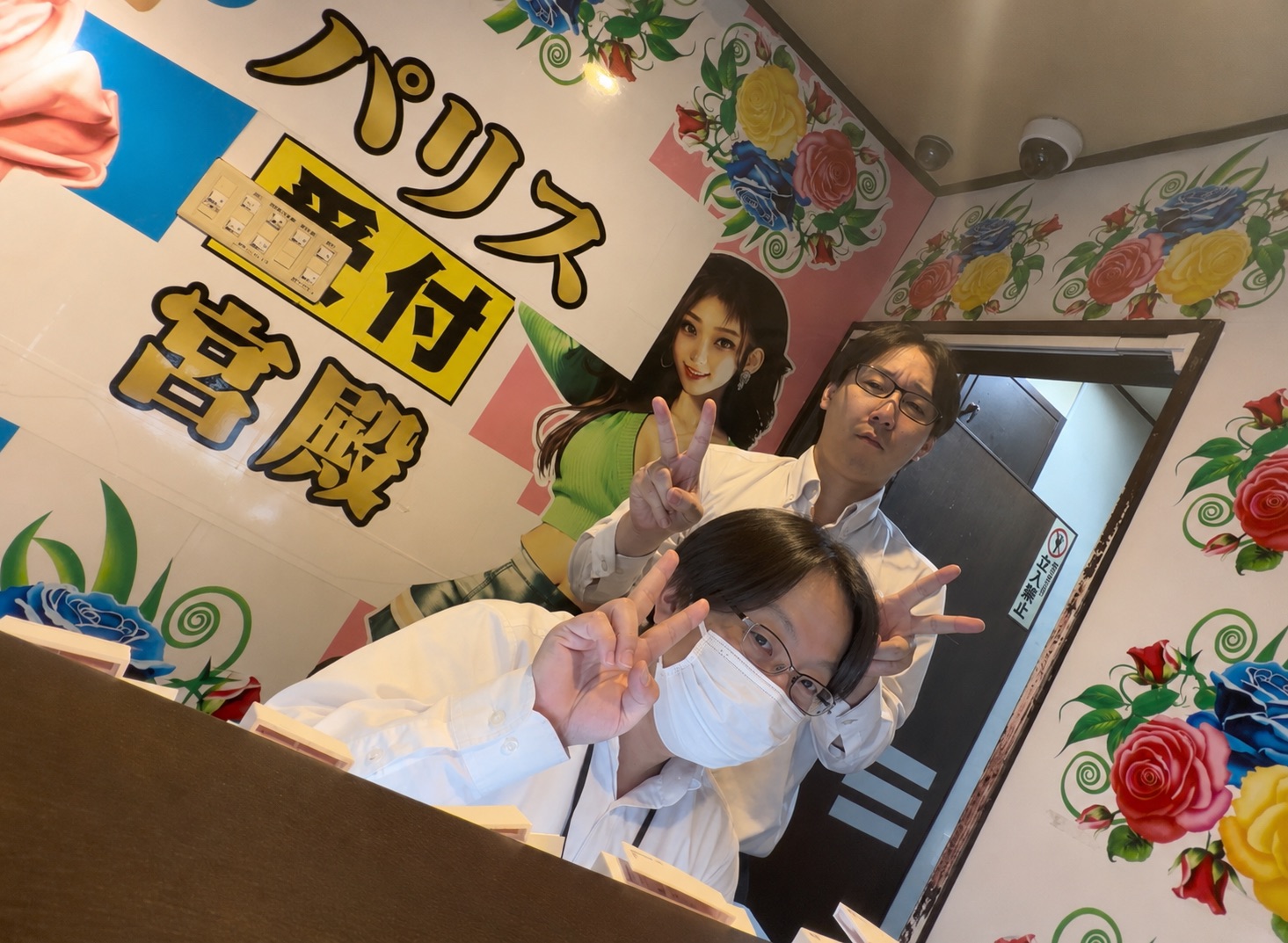 パリス宮殿の店長・スタッフ画像2