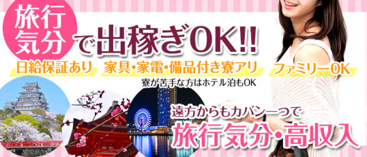 La Vista(ラビスタ)