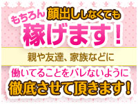 La Vista（ラビスタ）で働くメリット5