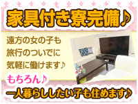 La Vista（ラビスタ）で働くメリット6