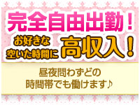 La Vista（ラビスタ）で働くメリット8