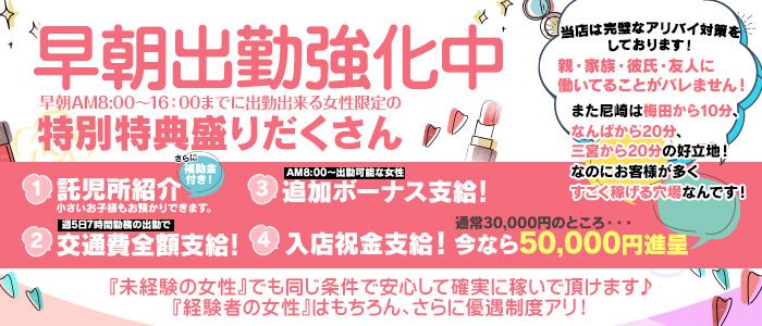 La Vista（ラビスタ）の求人画像