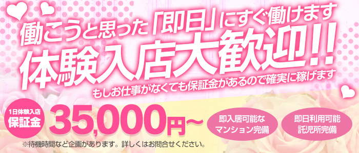 La Vista（ラビスタ）