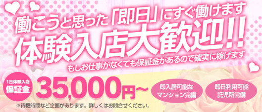 La Vista(ラビスタ)