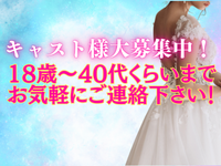 NEO不夜城で働くメリット1