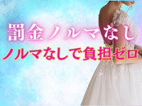 NEO不夜城で働くメリット3