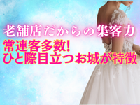 NEO不夜城で働くメリット4