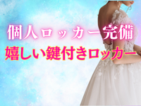 NEO不夜城で働くメリット5