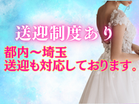 NEO不夜城で働くメリット6