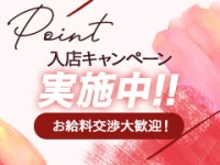 大奥 難波店で働くメリット3