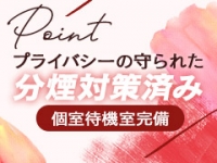 大奥 難波店で働くメリット7