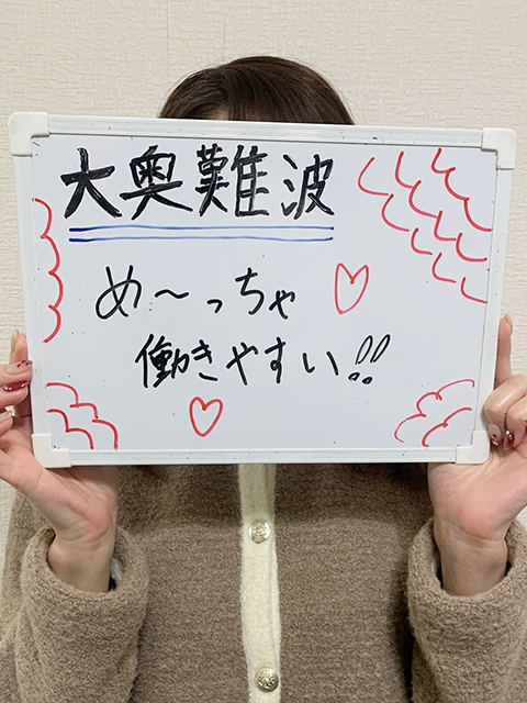  黒木 なつみさん