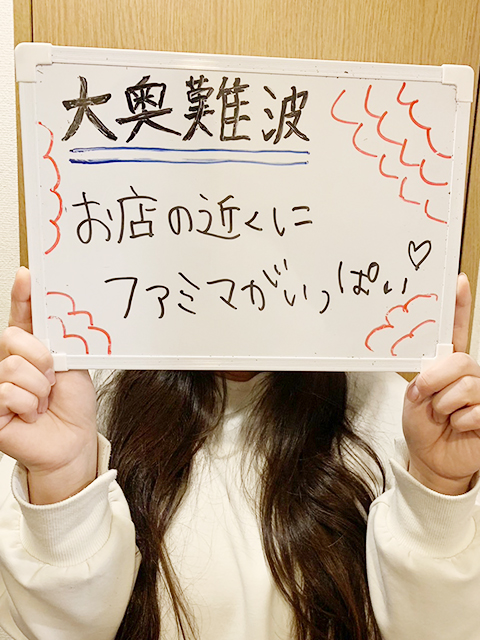 櫻えれんさん