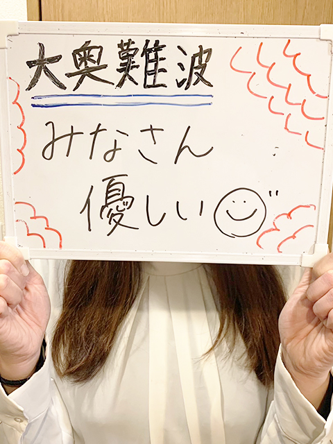 水野りこさん