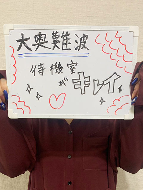 新川 あおいさん