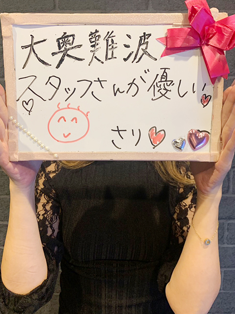 望月 さりさん