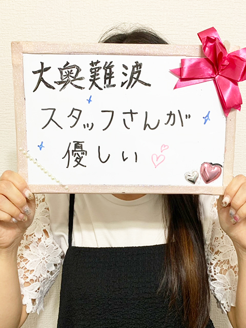 北野 あんなさん