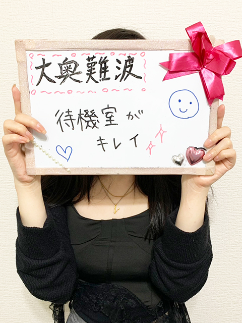 白石 ゆきみさん
