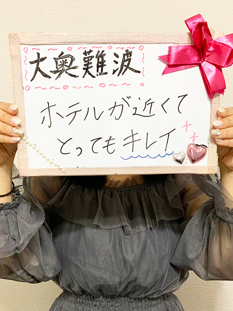 及川 ななみさん