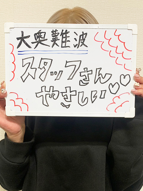 丑の宮 ことこさん