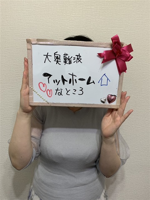 広瀬　しほさん
