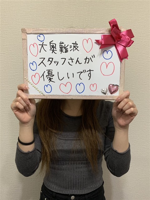 早乙女　りんさん