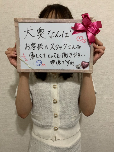 水瀬 りなさん