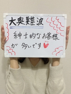 福田 いぶきさん