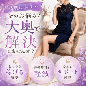 平日でも高稼働♪イベント時は暇なしで待機無し？✨のアイキャッチ画像