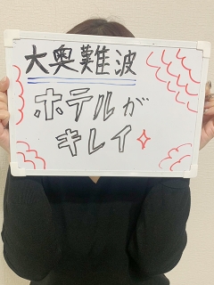 風俗未経験だった高坂りりさんの画像