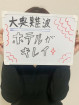 風俗未経験だった高坂りりさんの画像