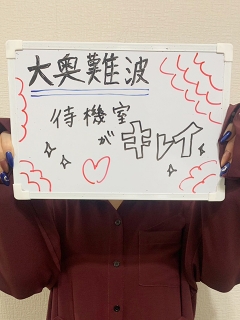 風俗未経験だった新川 あおいさんの画像