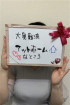 風俗未経験だった広瀬 しほさんの画像