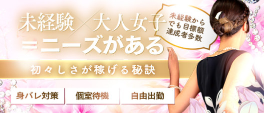 大奥 難波店