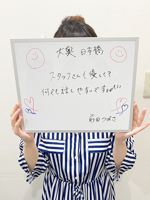 前田つばささん