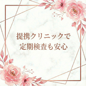 提携クリニック完備！選べる3エリア♪のアイキャッチ画像