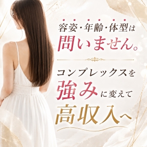 個性をスタッフが磨き上げます✨のアイキャッチ画像