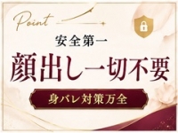大奥 梅田店で働くメリット4