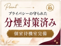 大奥 梅田店で働くメリット7